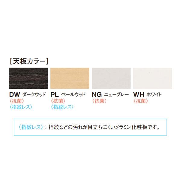 ミーティングテーブル 会議机 スタックテーブル 幅180cm 奥行90cm 角型 対立脚 メラミン化粧板 木目 茶 白 グレー NS-2168の画像