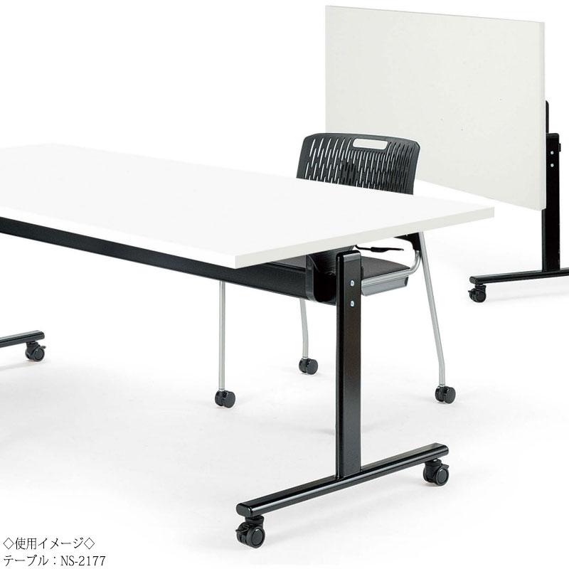 ミーティングテーブル 会議机 スタックテーブル 幅150cm 奥行75cm 角型 対立脚 メラミン化粧板 木目 茶 白 NS-2173の画像