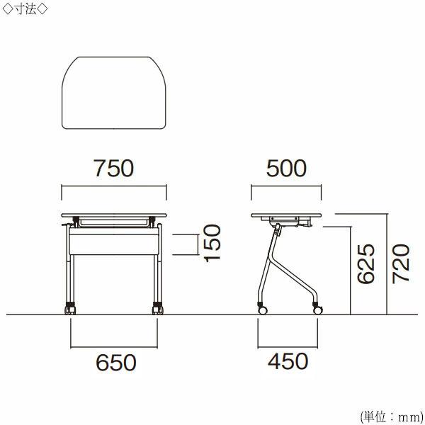 作業テーブル ワークデスク 会議テーブル スタックテーブル 幅75cm 奥行50cm 台形 パネル付き メラミン化粧板 木目 茶 白 NS-2235の画像
