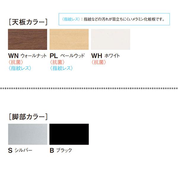 作業テーブル ワークデスク 会議テーブル スタックテーブル 幅75cm 奥行50cm 台形 パネル付き メラミン化粧板 木目 茶 白 NS-2235の画像