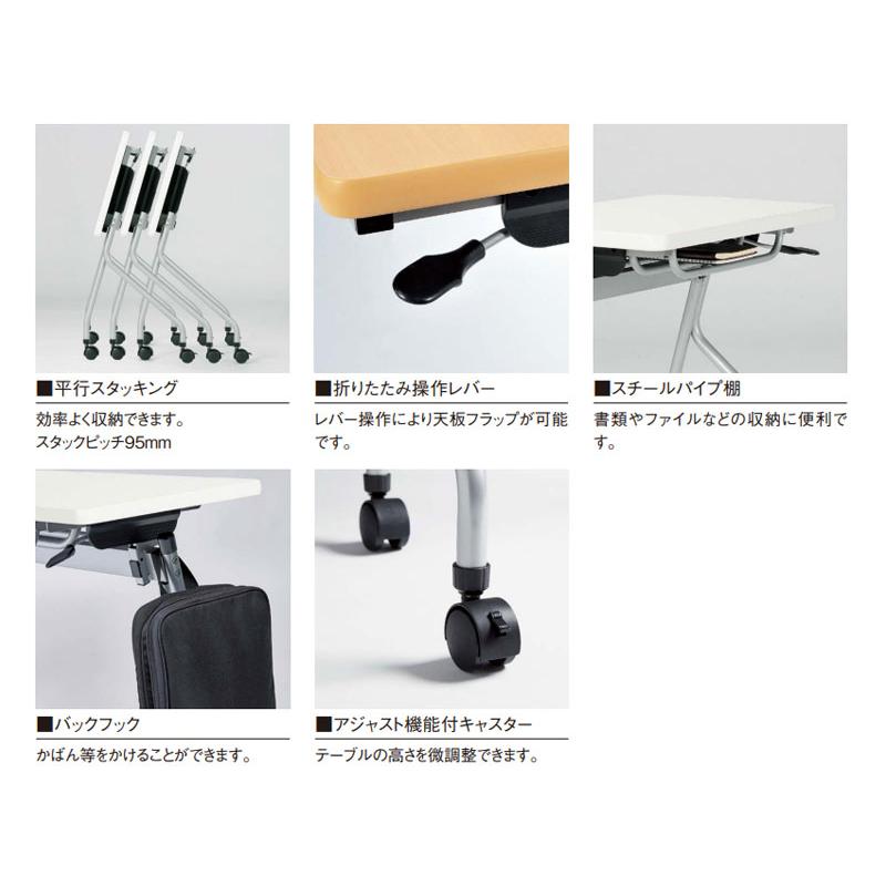 作業テーブル ワークデスク 会議テーブル スタックテーブル 幅75cm 奥行50cm 台形 パネル付き メラミン化粧板 木目 茶 白 NS-2235の画像