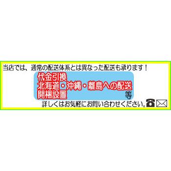 会議テーブル 幅240cm 奥行120cm 舟型 ワイヤリングBOXタイプ メラミン化粧板 木目 茶 白 NS-2270 【奥行き】