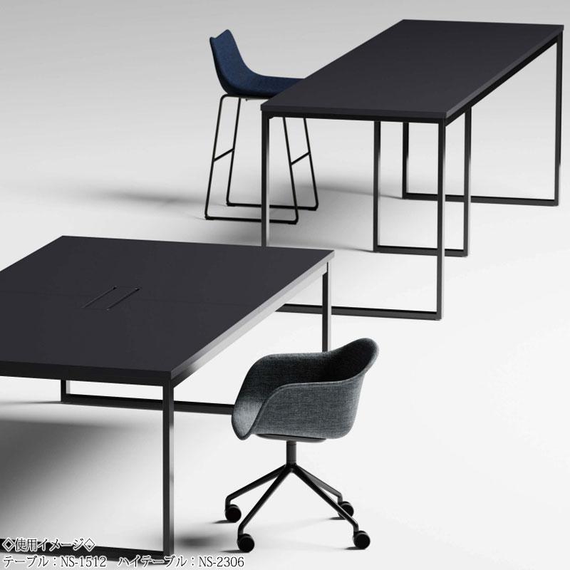 ミーティングテーブル 机 ハイテーブル 幅280cm 奥行90cm 角型 スタンダードタイプ メラミン化粧板 木目 茶 白 NS-2306の画像