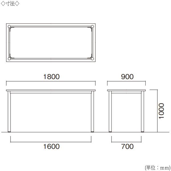ハイテーブル 机 ミーティングテーブル 記載台 カウンター 幅180cm 奥行90cm 角型 メラミン化粧板 木目 茶 白 NS-2406の画像