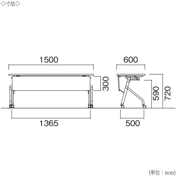 ミーティングテーブル 会議机 スタックテーブル 幅150cm 奥行60cm 化粧板パネル付 棚付 メラミン化粧板 木目 茶 白 NS-2422の画像