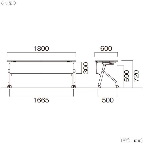 ミーティングテーブル 会議机 スタックテーブル 幅180cm 奥行60cm 化粧板パネル付 棚付 メラミン化粧板 木目 茶 白 NS-2424の画像