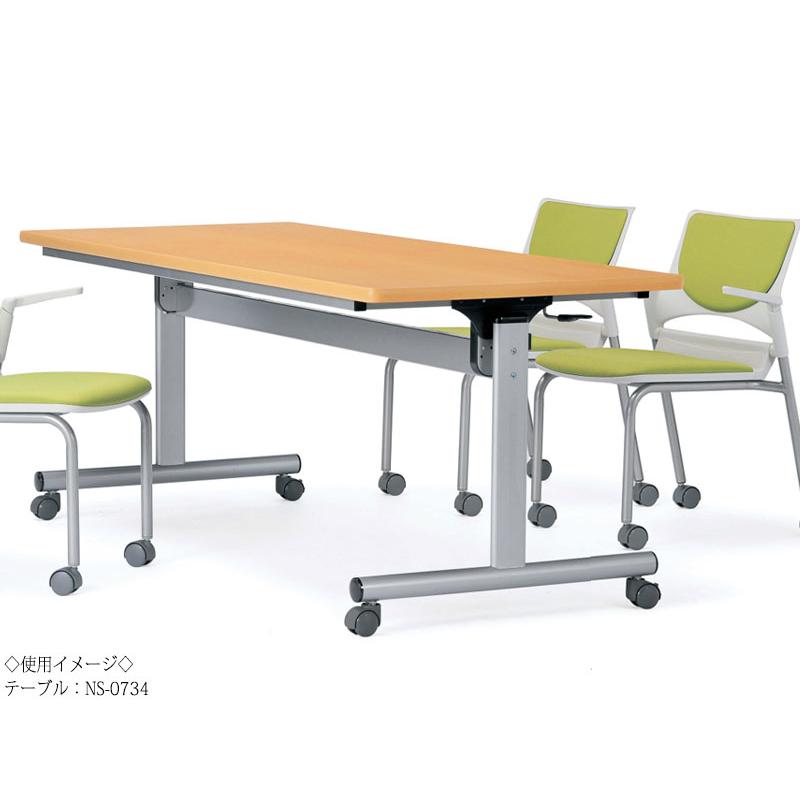 ミーティングテーブル 会議机 スタックテーブル 幅150cm 奥行60cm 角型 対立脚 メラミン化粧板 木目 白 グレー NS-2432の画像
