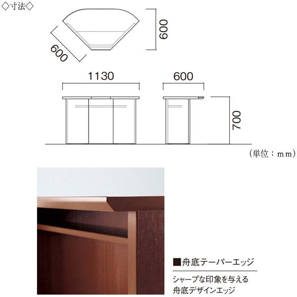 ミーティングテーブル 会議テーブル 机 オフィステーブル 幅80cm 奥行60cm コーナー用 組合せ メラミン化粧板 木目 茶 ブラウン NS-2478の画像