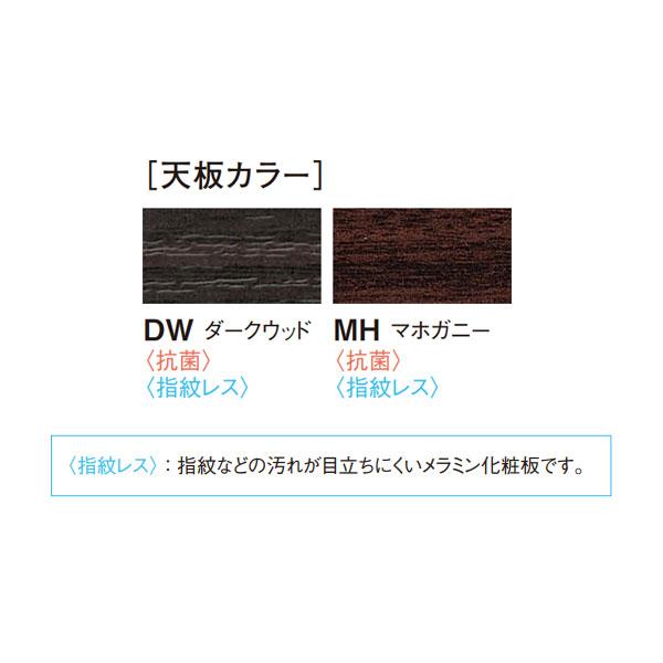 ミーティングテーブル 会議テーブル 机 オフィステーブル 幅80cm 奥行60cm コーナー用 組合せ メラミン化粧板 木目 茶 ブラウン NS-2478の画像