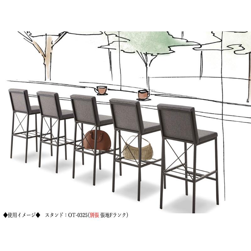 カウンターチェア スタンド椅子 バーチェア カフェチェア 座高約70cm 棚付きタイプ メタルフレーム スチールフレーム モダン 張地Dランク OT-0325_1