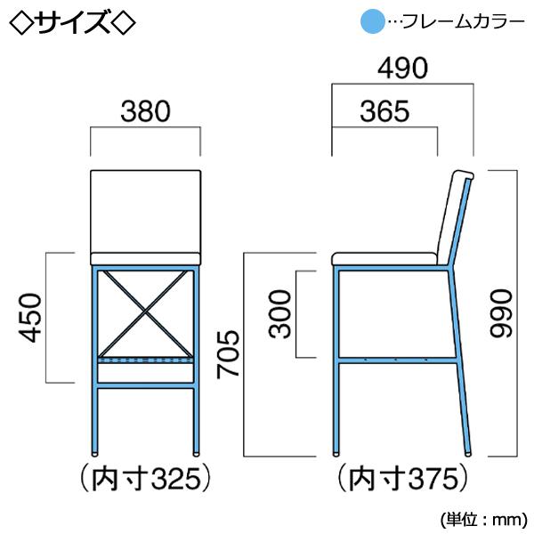 カウンターチェア スタンド椅子 バーチェア カフェチェア 座高約70cm 棚付きタイプ メタルフレーム スチールフレーム モダン 張地Dランク OT-0325_2