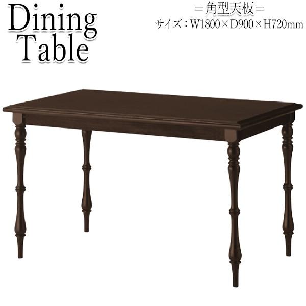 完売 ダイニングテーブル テーブル カフェテーブル クラシック家具 カフェ風 リビング イス シンプル 業務用 英国スタイル 幅180cm 奥行90cm 長方形 Ot 0328 Ot 0328 カグロー Yahoo 店 通販 Yahoo ショッピング 残りわずか Www Kingfishswimming Com