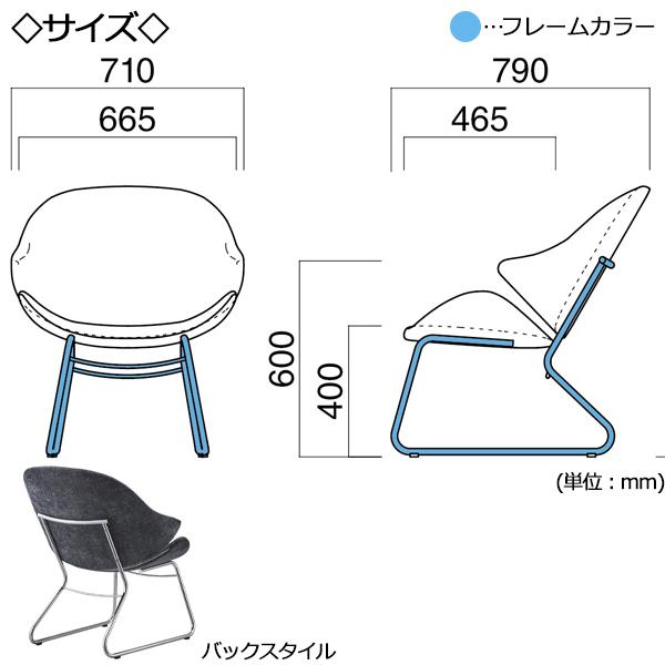 リビングチェア パーソナルチェア アームレスチェア 座高40cm メタルフレーム スチールフレーム ループ脚 シック 高級感 張地Dランク OT-0433_2