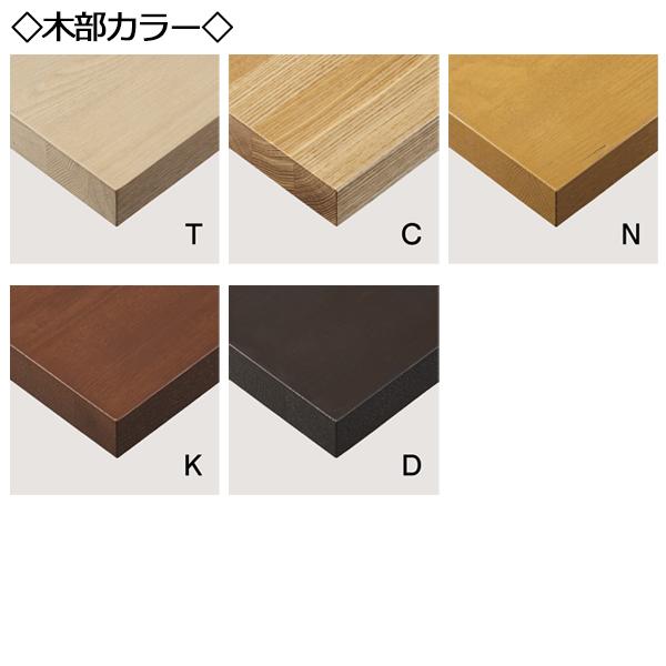 ハイテーブル カウンターテーブル スタンド 3人用 角形 長方形 木製天