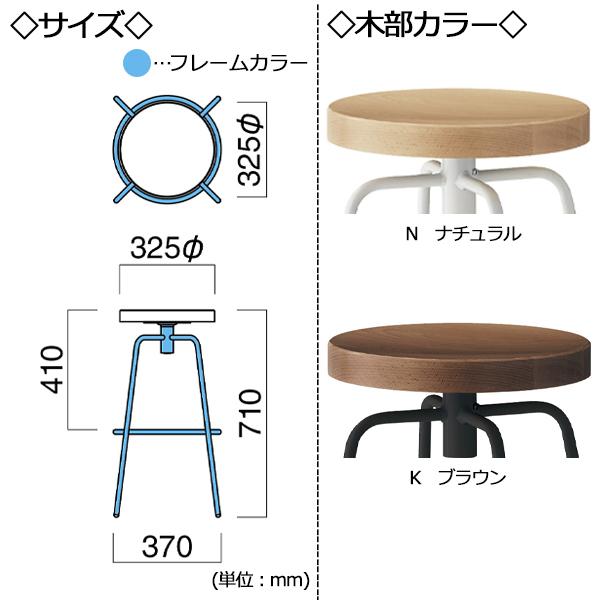 ハイスツール カウンターチェア スタンド イス 足掛け付 座面 ハイスツール カウンターチェア スタンド イス 足掛け付 座面