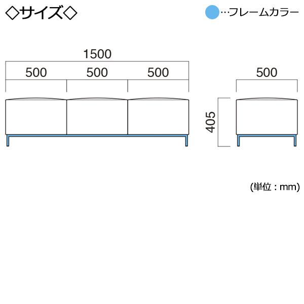 ベンチ ソファ ロビーチェア 待合イス 長椅子 3人掛け 3人用 3P 背なし スチール脚 ロビー エントランス モダン 約幅150cm 張地Dランク OT-0509の画像
