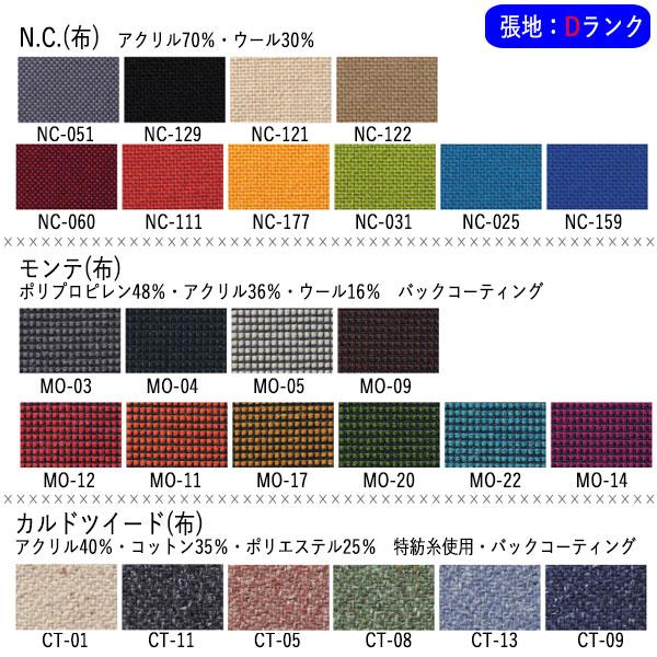 ベンチ ソファ ロビーチェア 待合イス 長椅子 3人掛け 3人用 3P 背なし スチール脚 ロビー エントランス モダン 約幅150cm 張地Dランク OT-0509の画像