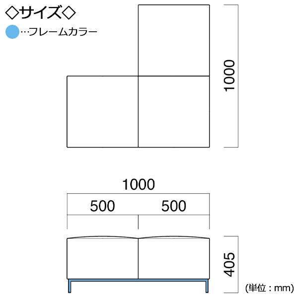 ベンチ ソファ ロビーチェア 待合イス 長椅子 L型 L字 背なし スチール脚 ロビー エントランス モダン 約幅100cm 約奥行100cm 張地Bランク OT-0514の画像
