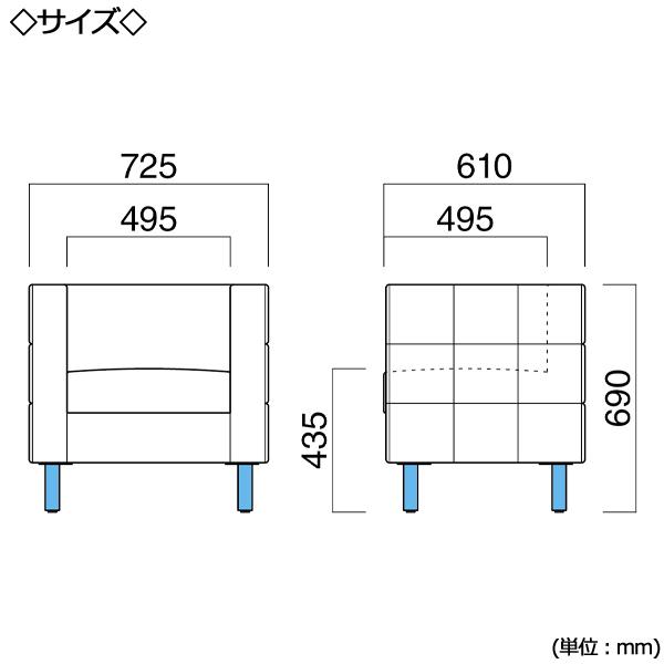 ソファ オフィスソファ 応接ソファ 1P 1人掛け 1人用 肘付き スチール脚 ロビー エントランス モダン スクエアタイプ 張地Bランク OT-0564の画像
