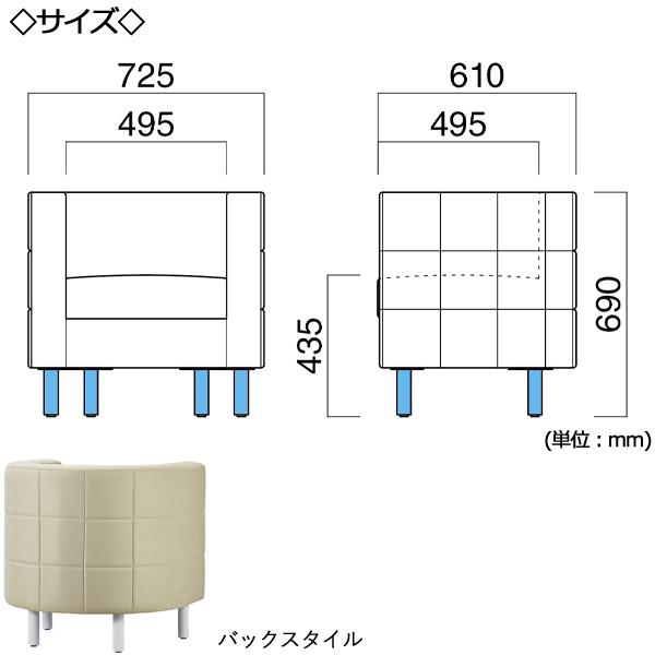 ソファ オフィスソファ 応接ソファ 1P 1人掛け 1人用 肘付き スチール脚 ロビー エントランス モダン ラウンドタイプ 張地Bランク OT-0568の画像