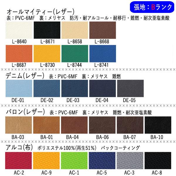 ソファ オフィスソファ 応接ソファ 1P 1人掛け 1人用 肘付き スチール脚 ロビー エントランス モダン ラウンドタイプ 張地Bランク OT-0568の画像