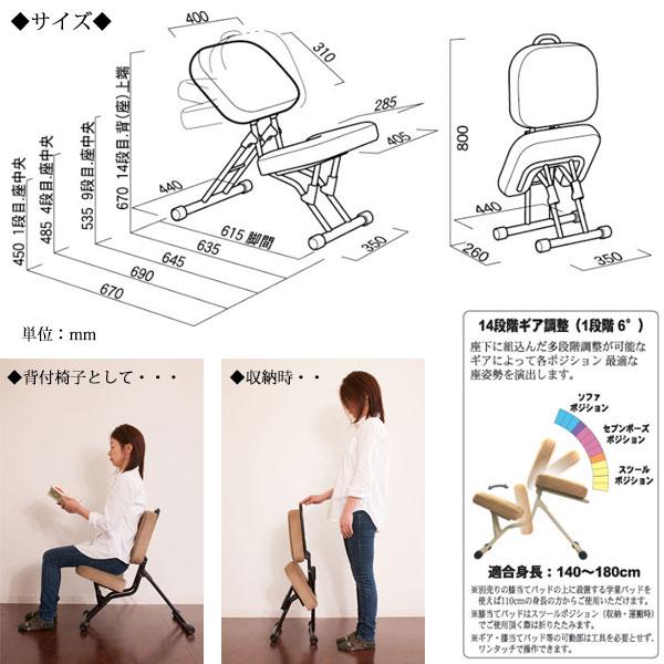 プロポーションチェア 姿勢矯正家具 高さ調節可能 3WAY スツール ソファ 学習椅子 いす ブラウン グレー ブラック ピンク ブルー RS-0024の画像