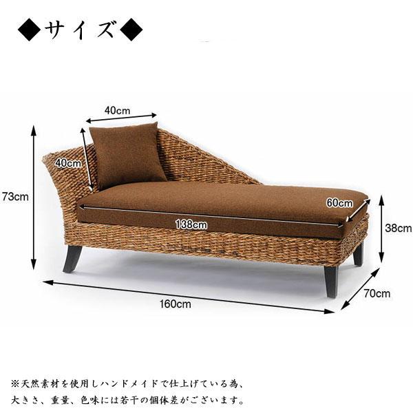 ソファ カウチソファ デイベッドソファ 二人掛け 2人掛け 2P 籐