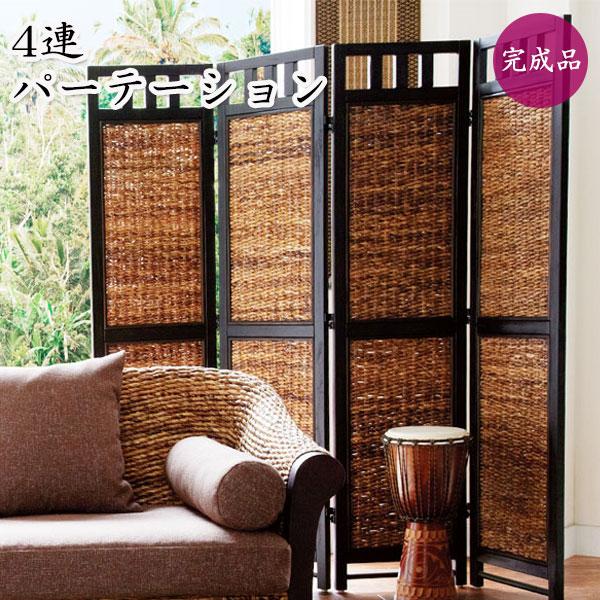 代引不可 スクリーン パーテーション 間仕切り 目隠し 衝立 ついたて 4p 籐 ラタン リビング 寝室 ダイニング キッチン カフェ 店舗 バナナリーフ Rw 0014 豪華 Johnydar Com