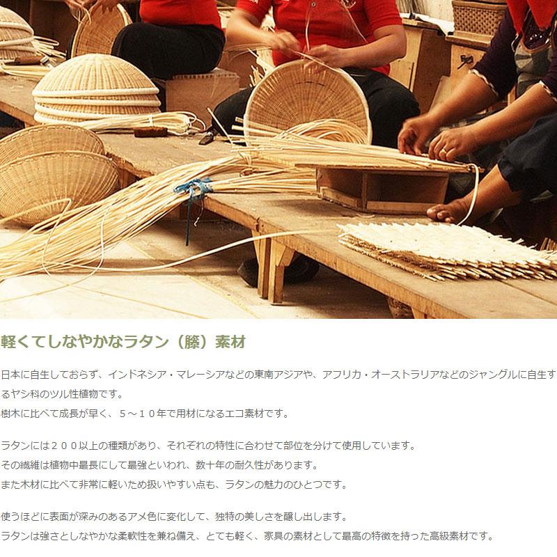 チェスト 箪笥 収納棚 収納ラック 花台 電話台 FAX台 木製 籐 ラタン