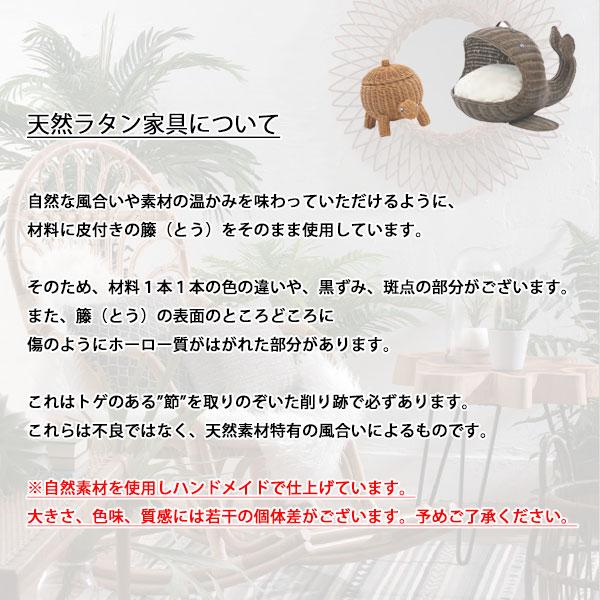 チェスト 箪笥 収納棚 収納ラック 花台 電話台 FAX台 木製 籐 ラタン