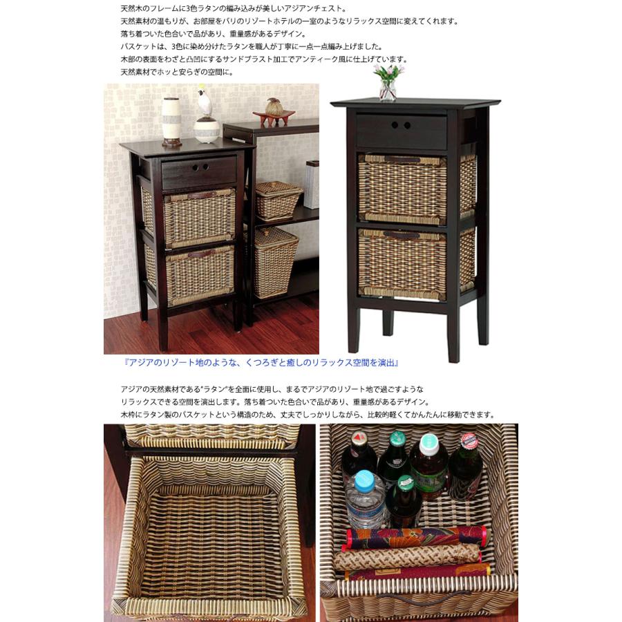 ラタン　チェスト　収納棚　花台　電話台　飾り台 チェスト 箪笥 収納棚 収納ラック 花台 電話台 FAX台 木製 籐 ラタン