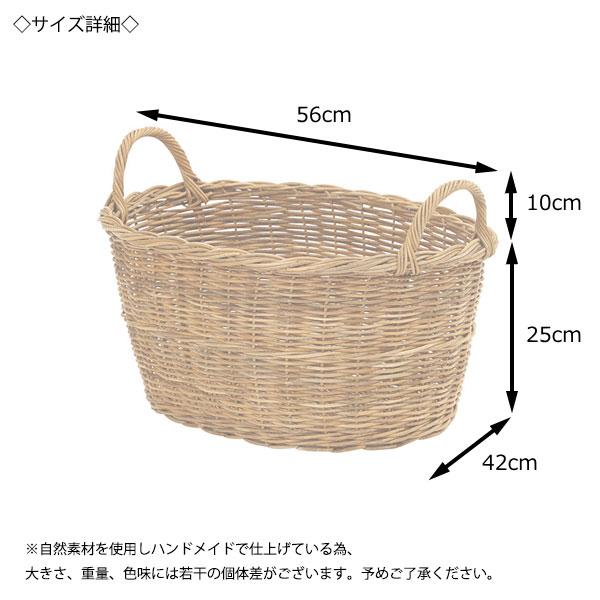 バスケット かご 籐製 ラタン 収納 自然 天然素材 手さげ 取っ手
