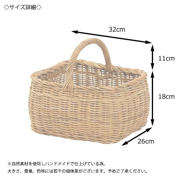 バスケット かご 籐製 ラタン 収納 自然 天然素材 手さげ 取っ手