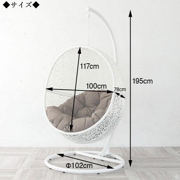 ハンモックチェア ベージュ 楽天市場】ハンモックチェアー ハンモック