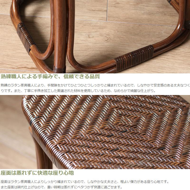 スツール 椅子 オットマン 足置き 作業イス 籐スツール 天然素材