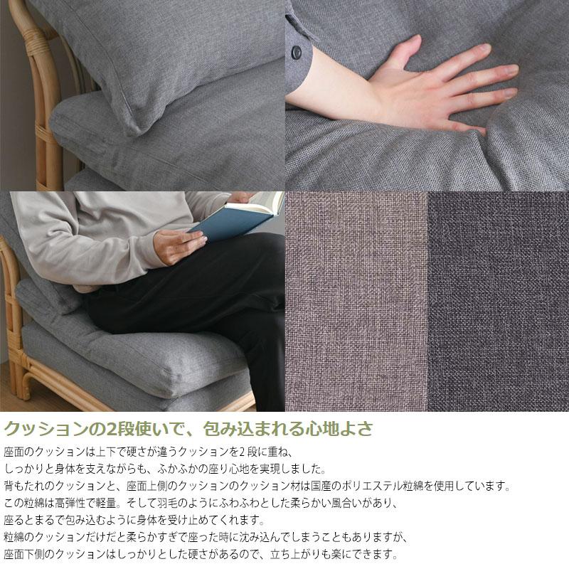 コーナーソファ 1人掛 一人掛け 1P チェアー 椅子 腰掛け 天然素材 籐