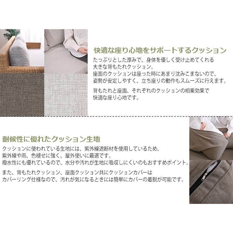 室内搬入サービス付】ソファ 屋外用ソファ カウチ ガーデン 室内搬入サービス付】ソファ 屋外用ソファ カウチ ガーデン