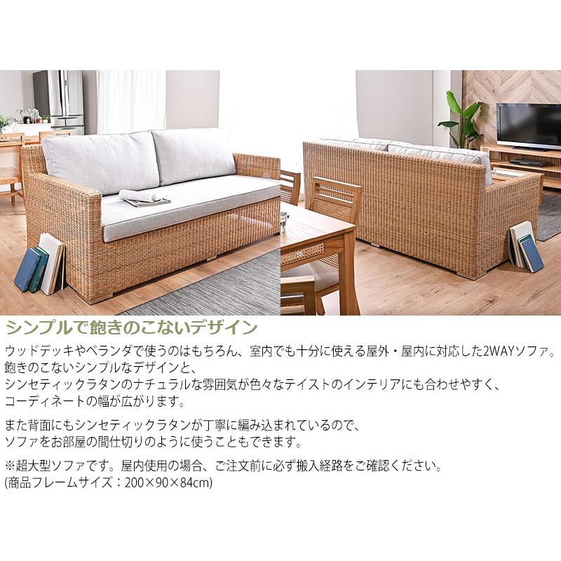 室内搬入サービス付】ソファ 屋外用ソファ カウチ ガーデン 室内搬入サービス付】ソファ 屋外用ソファ カウチ ガーデン