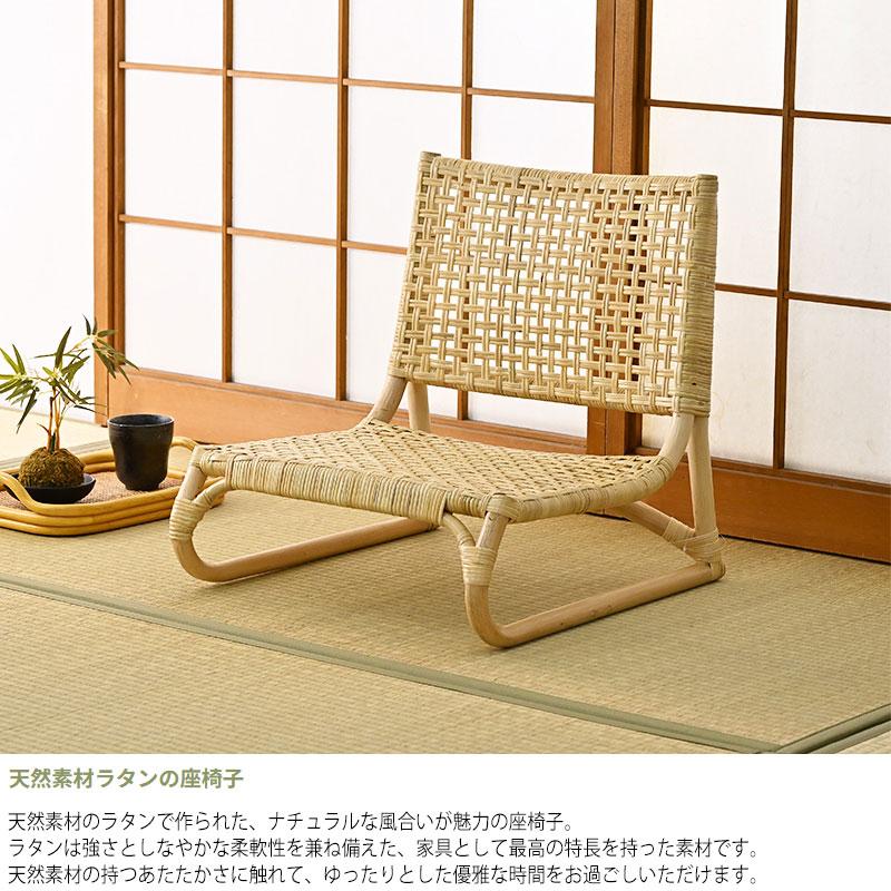 座椅子 チェア 腰掛け 椅子 イス ローチェア フロアチェア 天然素材
