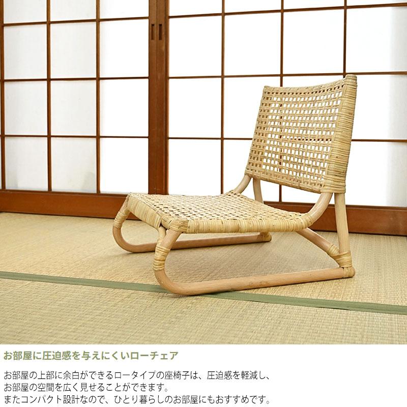 座椅子 チェア 腰掛け 椅子 イス ローチェア フロアチェア 天然素材