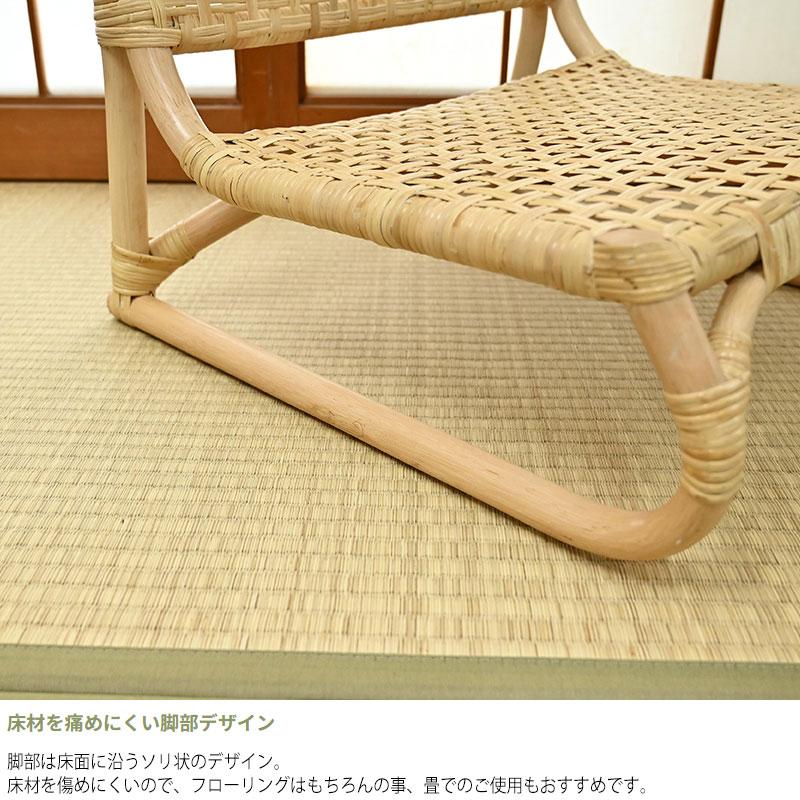 座椅子 チェア 腰掛け 椅子 イス ローチェア フロアチェア 天然素材