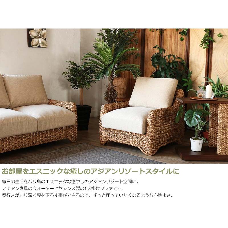 ソファ 1人掛 一人掛け 1P チェア 腰掛け 幅68cm 天然素材 ラタン 籐