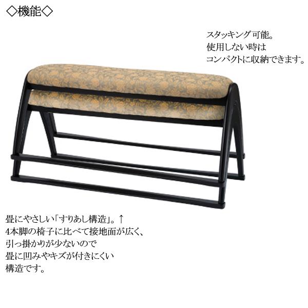 2脚セット 寺院用ベンチ 2人掛け 長椅子 本堂専用 座椅子 木製チェア