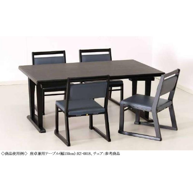 座卓兼用テーブル 折りたたみ机 座敷机 和風机 3人用 幅180cm 奥行45cm