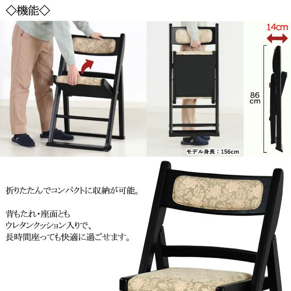 2脚セット 折畳椅子 寺院用椅子 本堂専用 座椅子 木製チェア 2脚セット 折畳椅子 寺院用椅子 本堂専用 座椅子 木製チェア