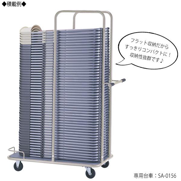 6脚セット 折りたたみイス パイプ椅子 会議チェア 折畳椅子 アルミ