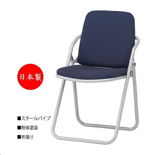 4脚セット 折りたたみイス パイプ椅子 会議チェア 折畳椅子 4脚セット 折りたたみイス パイプ椅子 会議チェア 折畳椅子