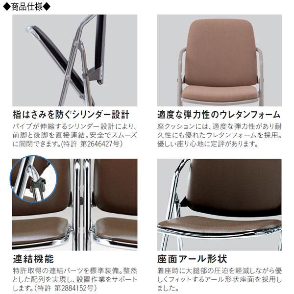 4脚セット 折りたたみイス パイプ椅子 会議チェア 折畳椅子 4脚セット 折りたたみイス パイプ椅子 会議チェア 折畳椅子