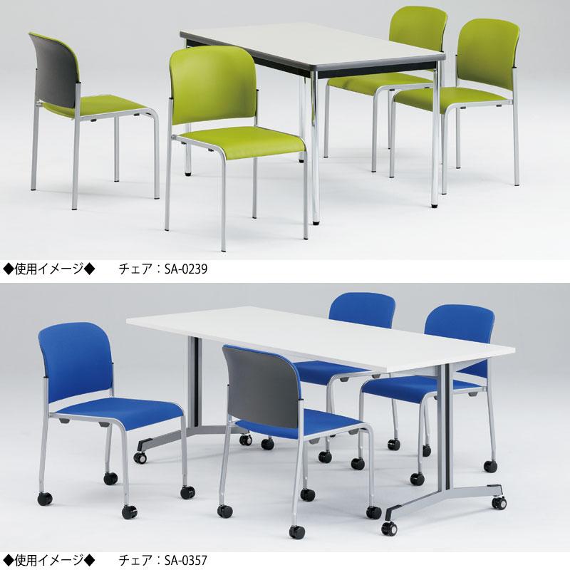 4脚セット ミーティングチェア 会議用チェア 椅子 4本脚タイプ 肘付 スタッキング可能 レザー張り SA-0237の画像