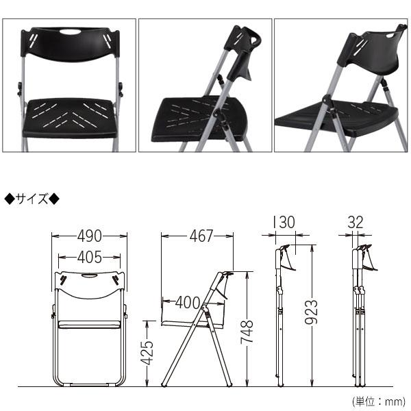 6脚セット 折り畳みチェア 折りたたみ椅子 パイプ椅子 アルミ